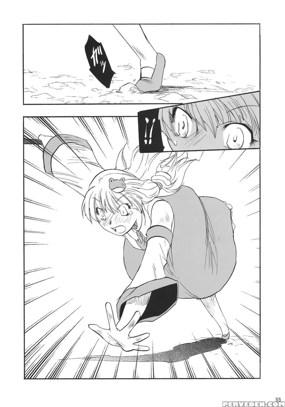When The Wind Blows - Touhou Project Chapter 1000 Page 55